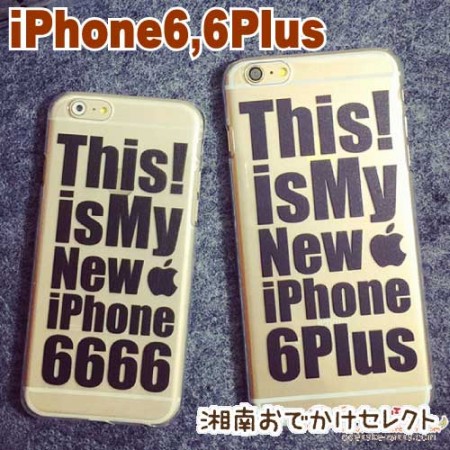 iPhone6 ケース おしゃれ 人気 iPhone6Plus文字プリントソフトケース アイフォン6