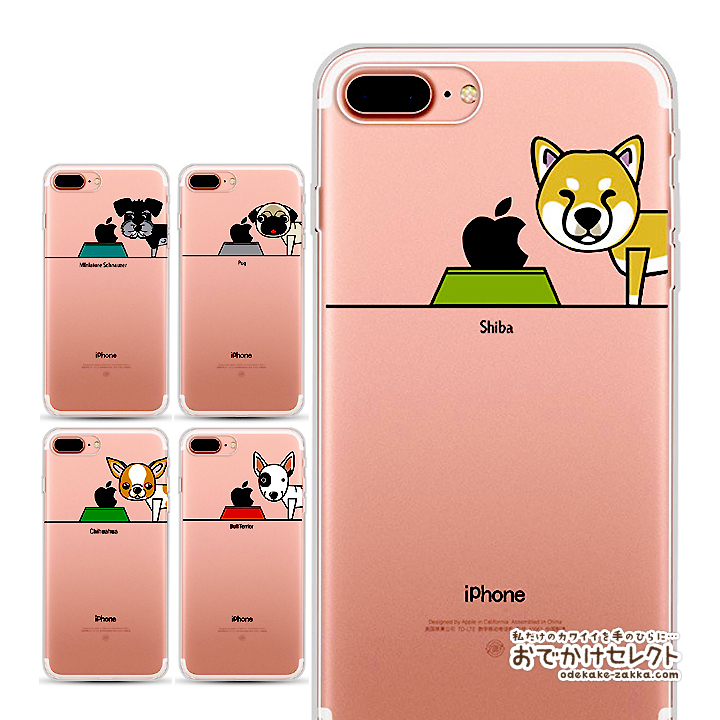 iPhone6s/6 ケース おしゃれ 6sPlus/6Plus,5s/5 犬 ソフトケース 柴犬