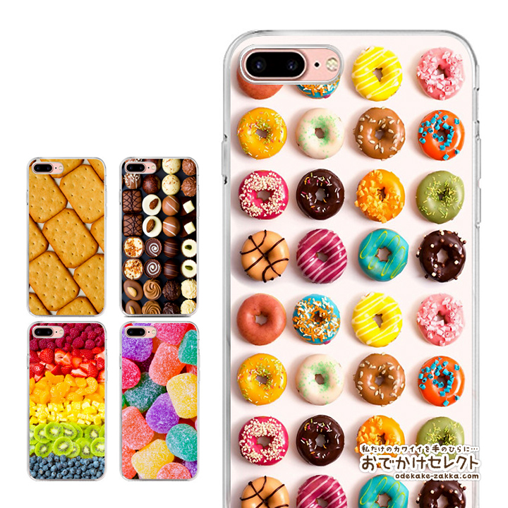 Iphone ケース シリコン キャラクター かわいい お菓子 ビスケット ドーナツ チョコレート Iphoneケース おでかけ雑貨の通販 おでかけセレクト