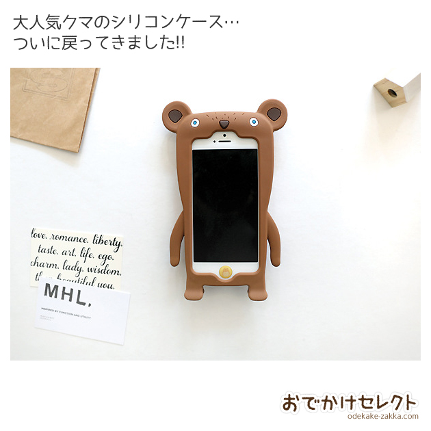Iphoneケース シリコン キャラクター クマ ケース かわいい アイフォンケース Iphoneケース おでかけ雑貨の通販 おでかけセレクト