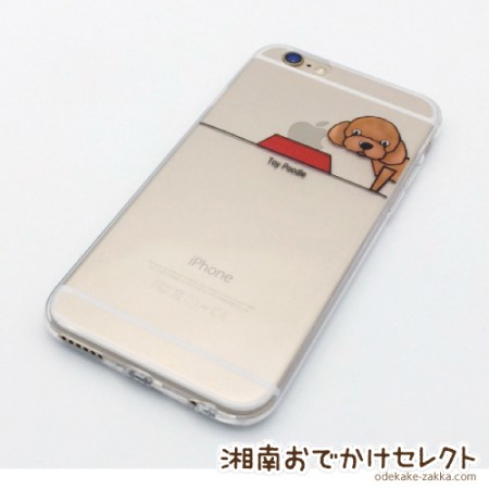 iPhone6s/6 ケース おしゃれ 6sPlus,SE/5s/5 犬 ソフトケース トイプードル