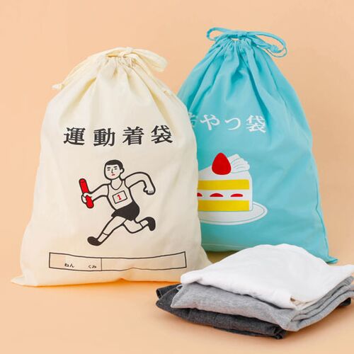 巾着袋体操着袋ニューレトロポーチ大