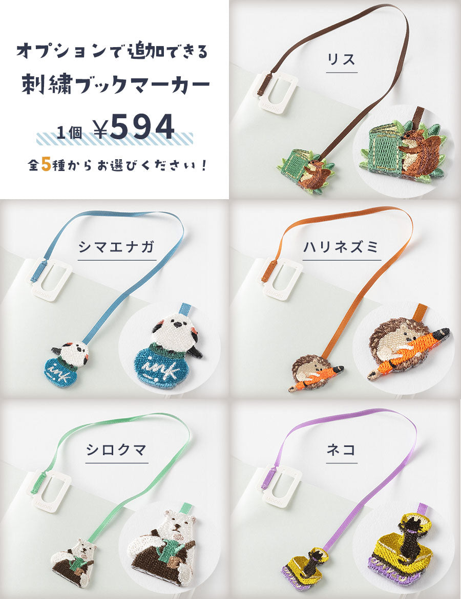 ブックカバーA6文庫かわいいペンケース文庫本文庫本カバー手帳本メモ帳カバーおしゃれワンポイントPVCレザー水濡れ防止ギフトプレゼントお返し動物2個セット