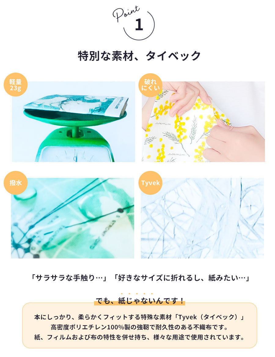 ブックカバーおしゃれブックカバーかわいいA6布製布生地文庫本文庫サイズギフトプレゼントシンプルプリント生地通勤通学記念本カバーリネンTOCONUTSトコナッツ