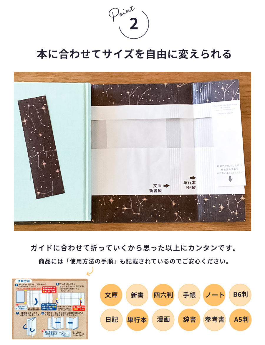 ブックカバーおしゃれブックカバーかわいいA6布製布生地文庫本文庫サイズギフトプレゼントシンプルプリント生地通勤通学記念本カバーリネンTOCONUTSトコナッツ
