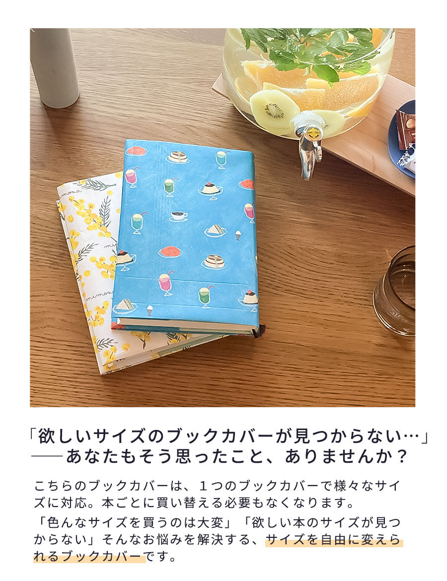 ブックカバーおしゃれブックカバーかわいいA6布製布生地文庫本文庫サイズギフトプレゼントシンプルプリント生地通勤通学記念本カバーリネンTOCONUTSトコナッツ
