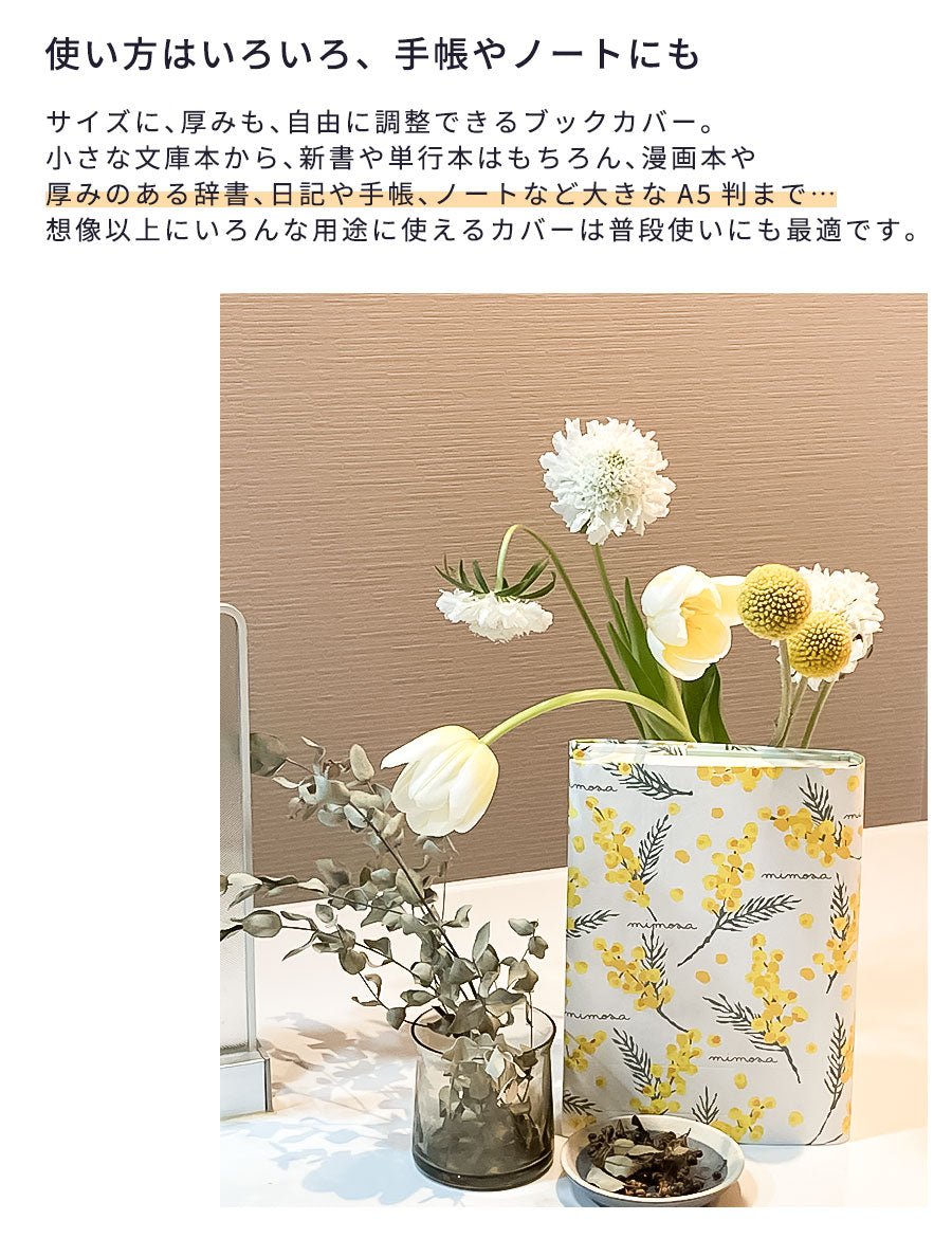 ブックカバーおしゃれブックカバーかわいいA6布製布生地文庫本文庫サイズギフトプレゼントシンプルプリント生地通勤通学記念本カバーリネンTOCONUTSトコナッツ
