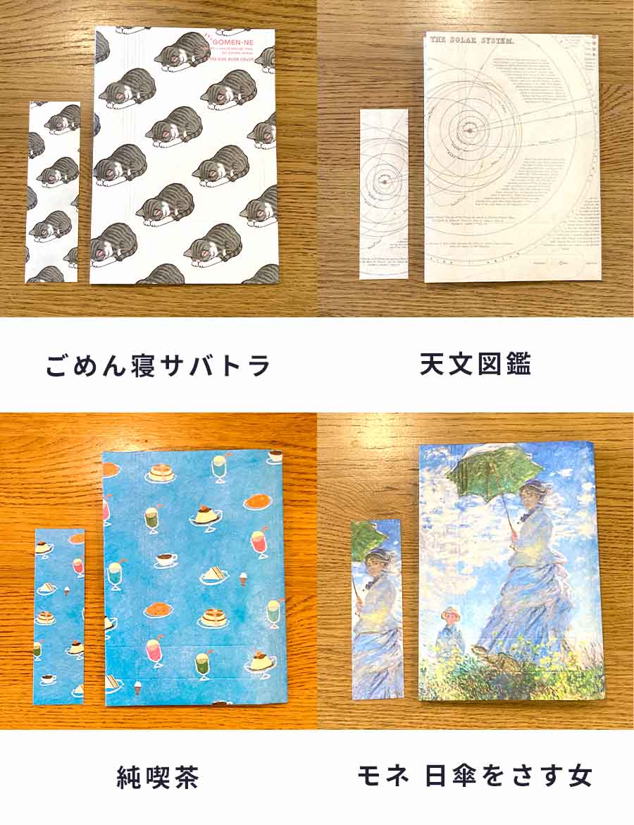 ブックカバーおしゃれブックカバーかわいいA6布製布生地文庫本文庫サイズギフトプレゼントシンプルプリント生地通勤通学記念本カバーリネンTOCONUTSトコナッツ