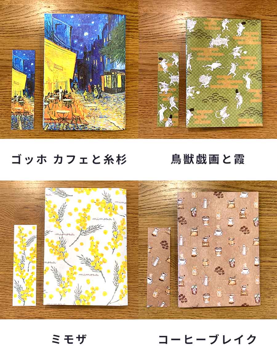 ブックカバーおしゃれブックカバーかわいいA6布製布生地文庫本文庫サイズギフトプレゼントシンプルプリント生地通勤通学記念本カバーリネンTOCONUTSトコナッツ