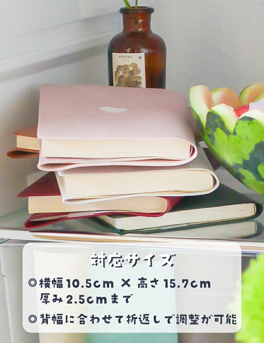 ブックカバーA6文庫かわいい文庫本文庫本カバー手帳本メモ帳カバーおしゃれワンポイントPVCレザー水濡れ防止ギフトプレゼントお返し動物2個セット
