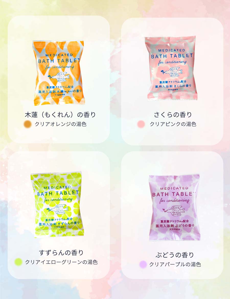 【クーポンで最大1500円OFF】【6種セット】入浴剤ギフトセットプレゼント女性男性重炭酸医薬部外品薬用薬用入浴剤毛穴汚れ疲労回復保湿パッケージかわいいおしゃれプチギフト国産日本製個包装森たちバトン6Pセット詰め合わせ