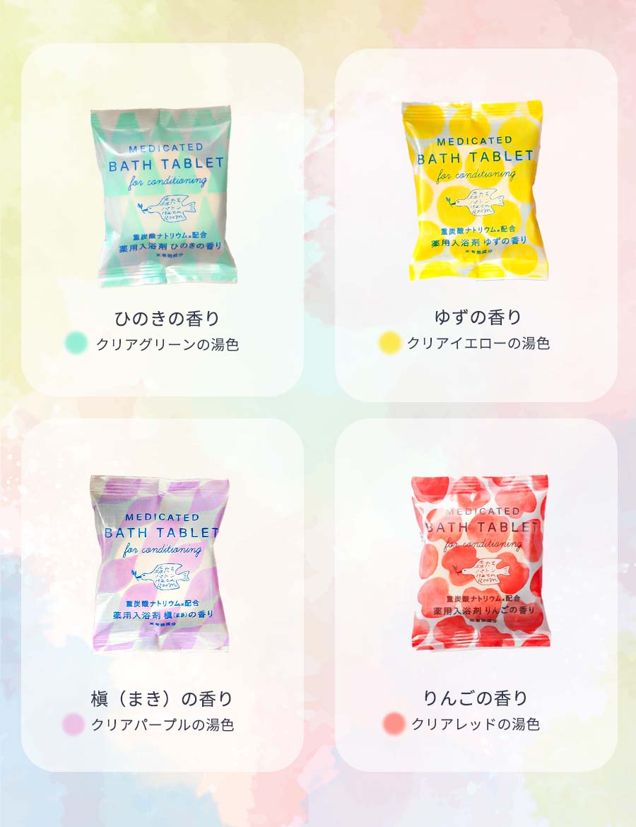 【クーポンで最大1500円OFF】【6種セット】入浴剤ギフトセットプレゼント女性男性重炭酸医薬部外品薬用薬用入浴剤毛穴汚れ疲労回復保湿パッケージかわいいおしゃれプチギフト国産日本製個包装森たちバトン6Pセット詰め合わせ