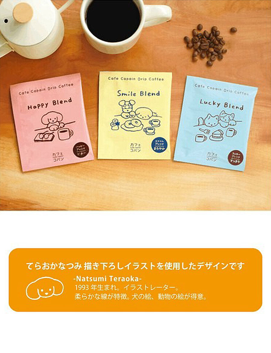 【選べるセット】コーヒーギフト1500円コーヒーギフトオシャレかわいいおもしろプレゼントセットお礼ギフト退職お試しギフトセット大量個包装珈琲コーヒーアソート