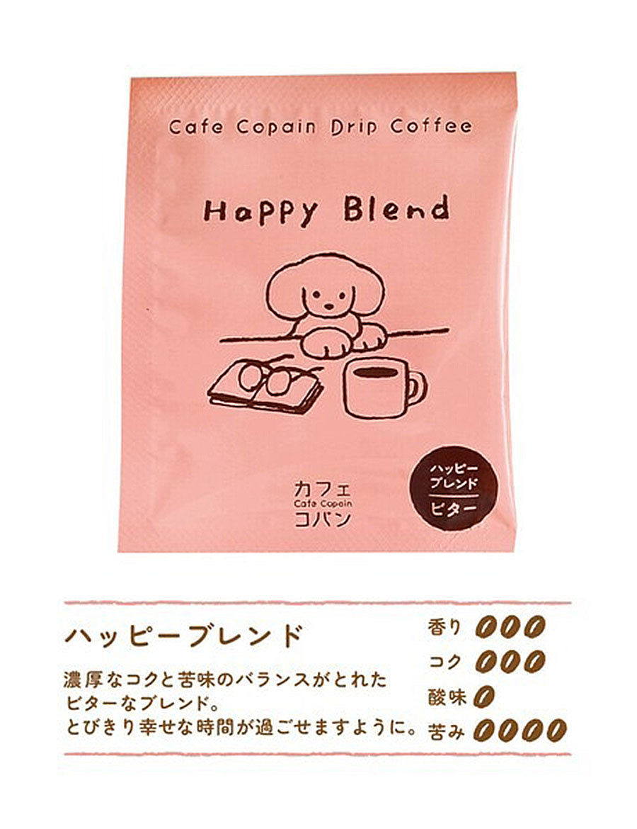 【選べるセット】コーヒーギフト1500円コーヒーギフトオシャレかわいいおもしろプレゼントセットお礼ギフト退職お試しギフトセット大量個包装珈琲コーヒーアソート