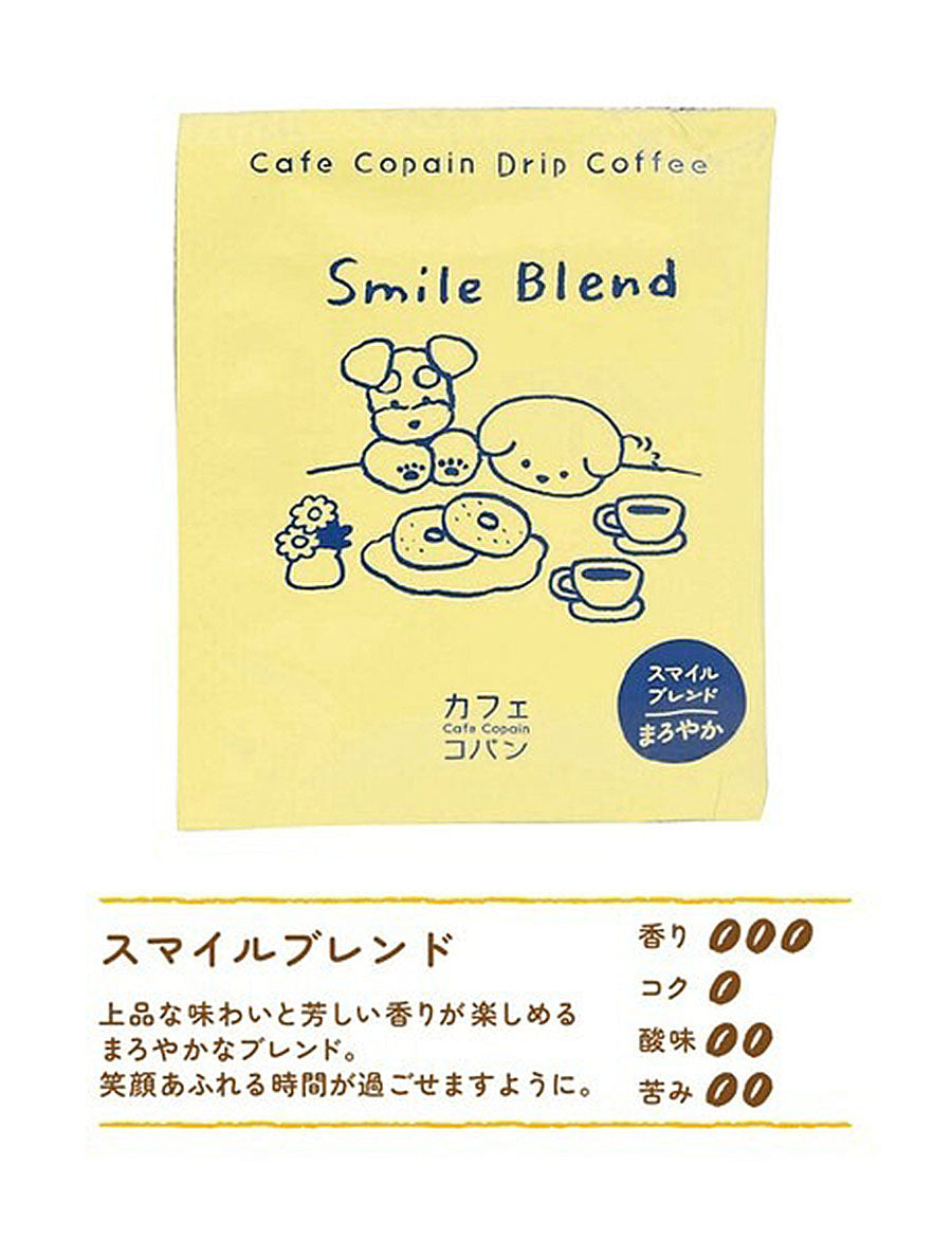 【選べるセット】コーヒーギフト1500円コーヒーギフトオシャレかわいいおもしろプレゼントセットお礼ギフト退職お試しギフトセット大量個包装珈琲コーヒーアソート