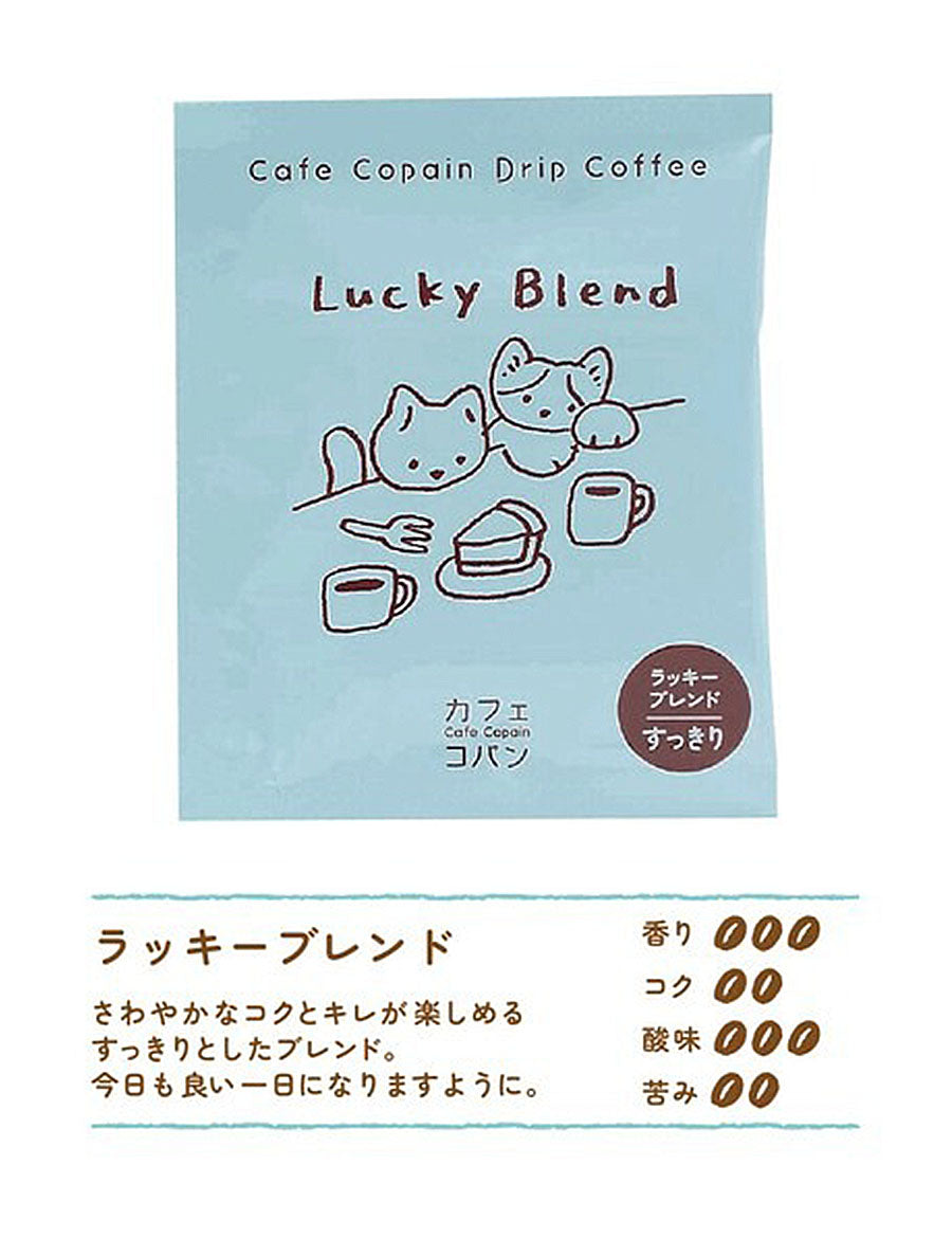 【選べるセット】コーヒーギフト1500円コーヒーギフトオシャレかわいいおもしろプレゼントセットお礼ギフト退職お試しギフトセット大量個包装珈琲コーヒーアソート