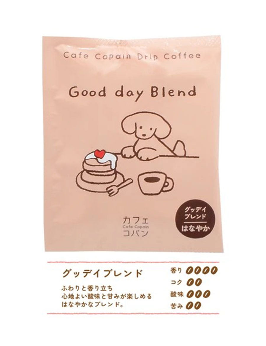 【選べるセット】コーヒーギフト1500円コーヒーギフトオシャレかわいいおもしろプレゼントセットお礼ギフト退職お試しギフトセット大量個包装珈琲コーヒーアソート