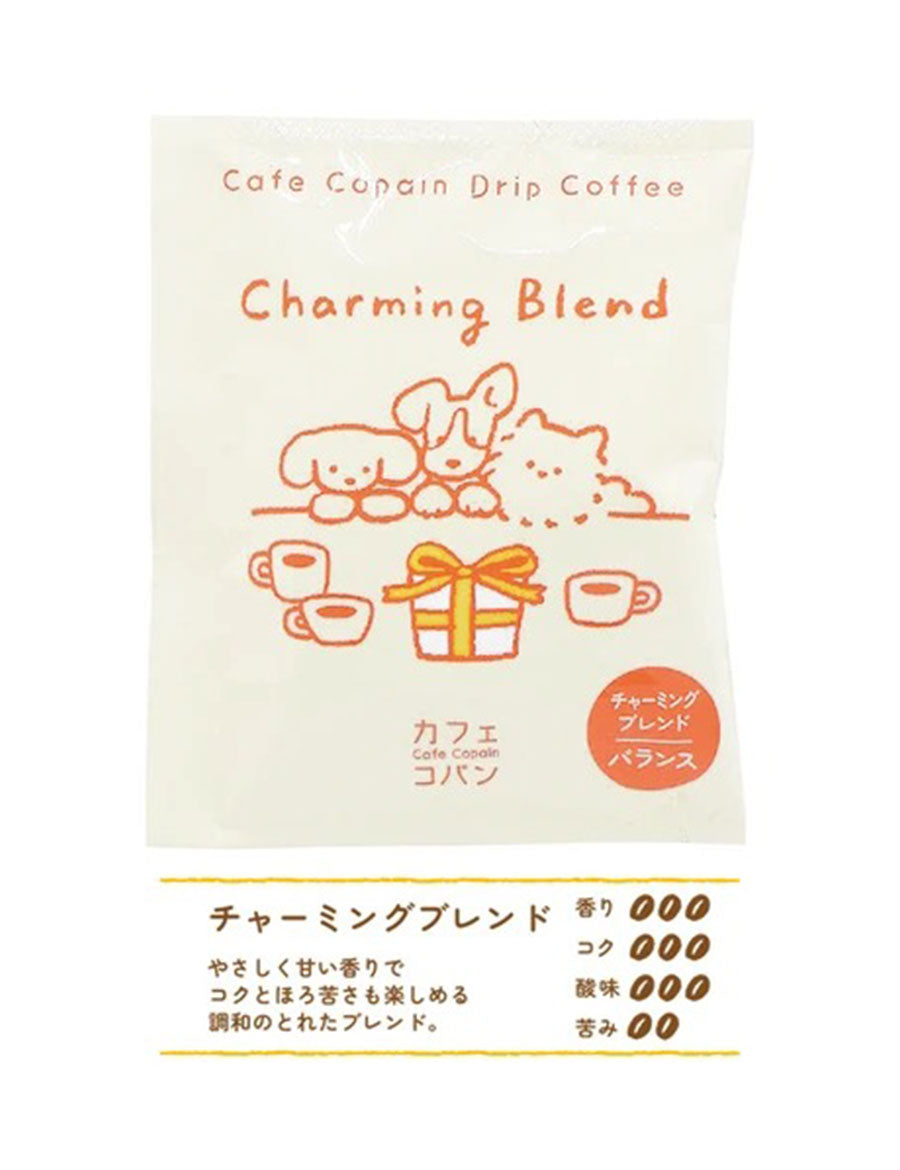 【選べるセット】コーヒーギフト1500円コーヒーギフトオシャレかわいいおもしろプレゼントセットお礼ギフト退職お試しギフトセット大量個包装珈琲コーヒーアソート