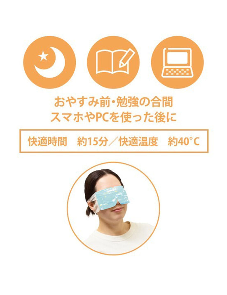 アイピローかわいい温冷アイマスクおしゃれギフトプレゼント疲れた目癒しレンジ冷蔵庫繰り返しホットアイスクール温め冷やす冷え対策電子レンジ雑貨ぬいぐるみ動物はりねずみハリネズミ