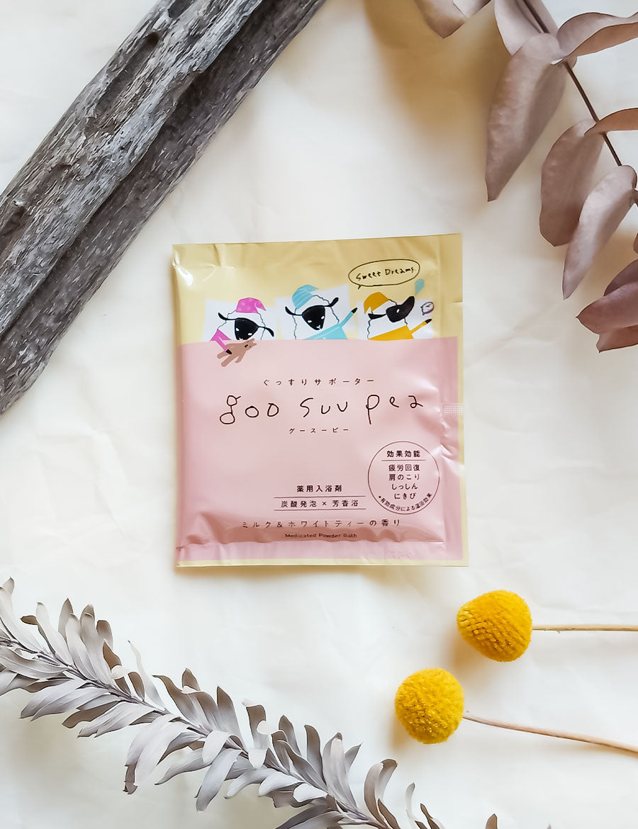 入浴剤ギフト女性コスメ化粧品薬用薬用入浴剤微発泡疲労回復保湿パッケージかわいいおしゃれ男性手土産プチギフトギフトプレゼント国産日本製個包装グースーピーフォレスト＆ミントの香り