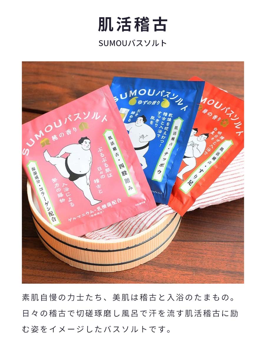 入浴剤ギフト女性コスメ化粧品ワセリンしっとり潤い保湿微発泡レトロ和風パッケージかわいいおしゃれ女性男性手土産プチギフトギフトプレゼント国産日本製個包装ももモモ桃