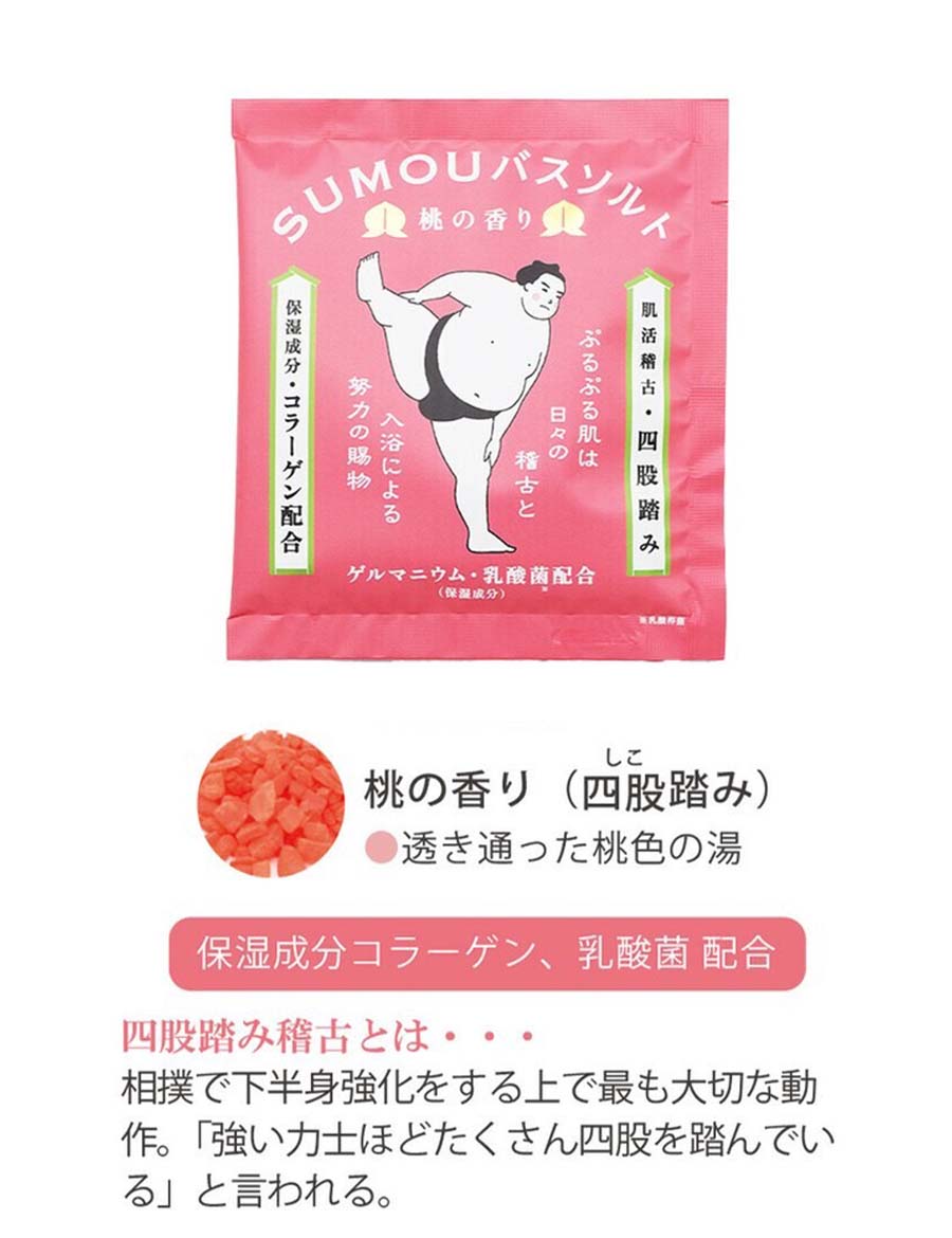 入浴剤ギフト女性コスメ化粧品ワセリンしっとり潤い保湿微発泡レトロ和風パッケージかわいいおしゃれ女性男性手土産プチギフトギフトプレゼント国産日本製個包装ももモモ桃