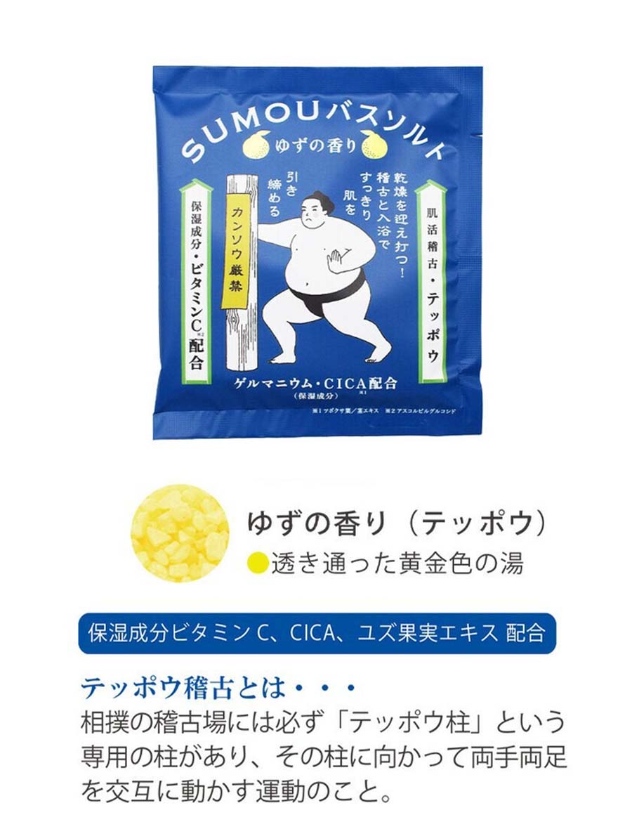 入浴剤ギフト女性コスメ化粧品ワセリンしっとり潤い保湿微発泡レトロ和風パッケージかわいいおしゃれ女性男性手土産プチギフトギフトプレゼント国産日本製個包装ももモモ桃