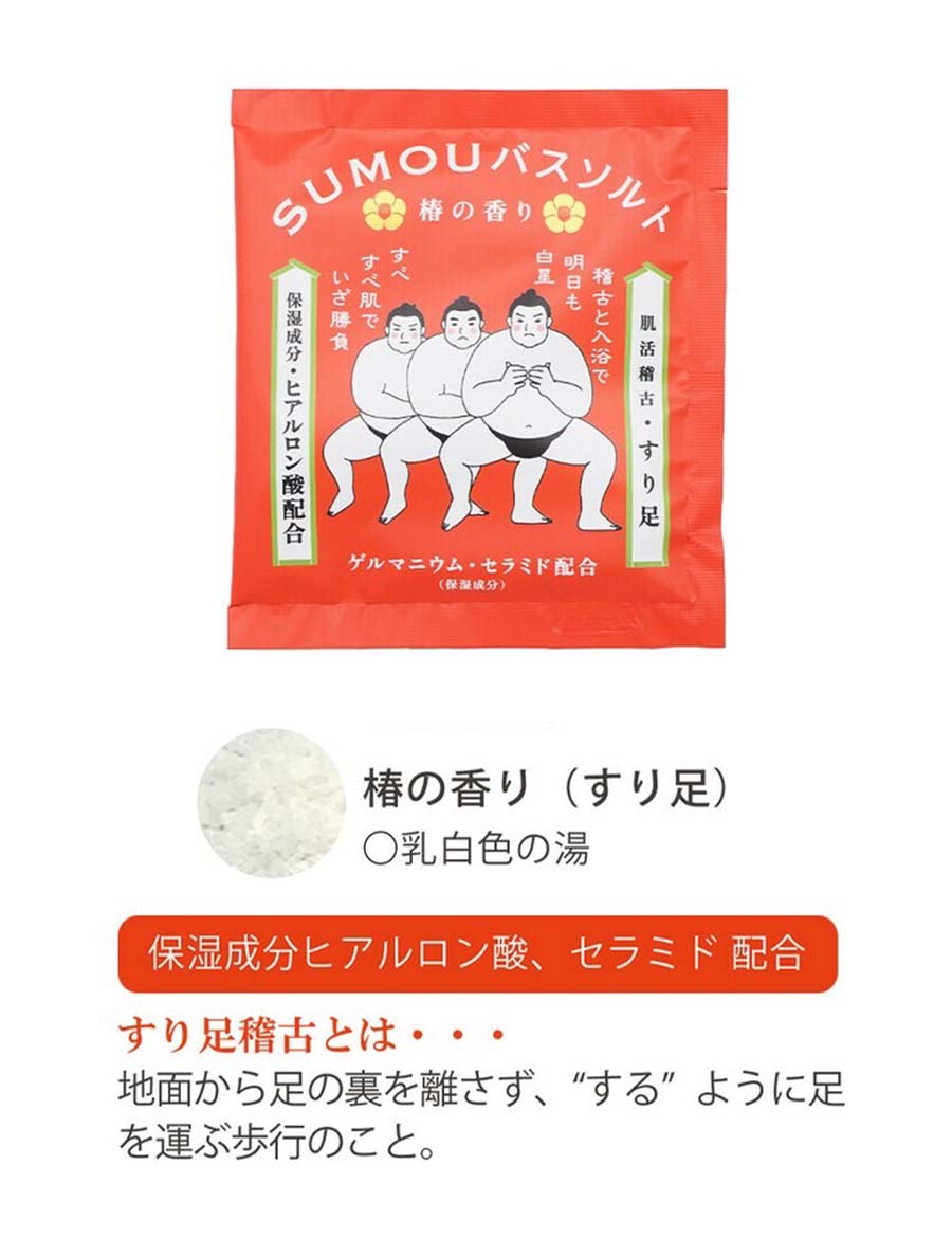 入浴剤ギフト女性コスメ化粧品ワセリンしっとり潤い保湿微発泡レトロ和風パッケージかわいいおしゃれ女性男性手土産プチギフトギフトプレゼント国産日本製個包装ももモモ桃