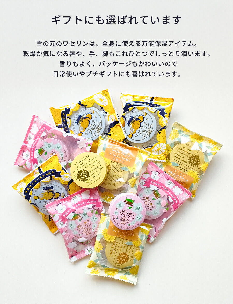 ワセリン保湿ハンドクリームリップクリームボディケア雪の元モモ桃