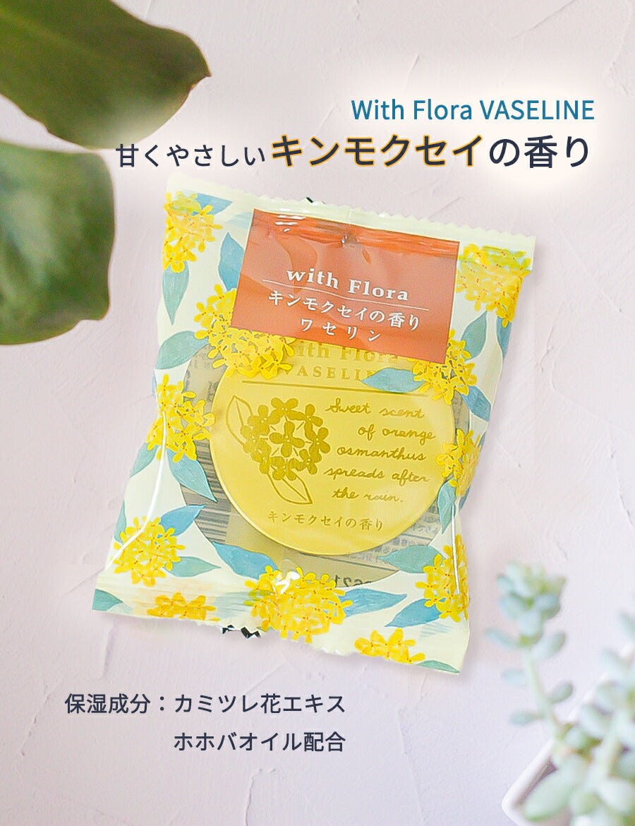 ワセリン保湿ハンドクリームリップクリームボディケア雪の元モモ桃