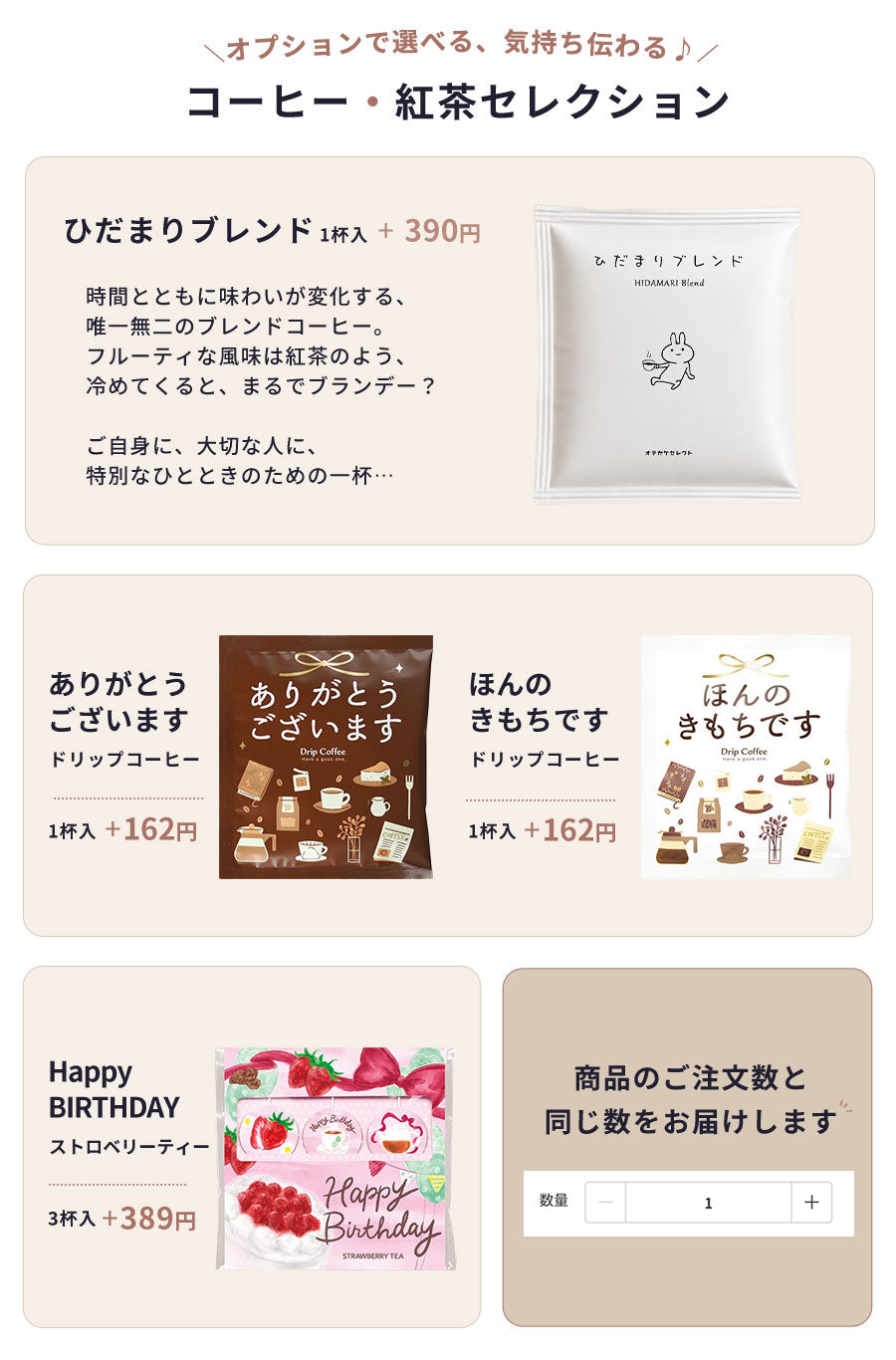 ミニプリンタースマホ対応