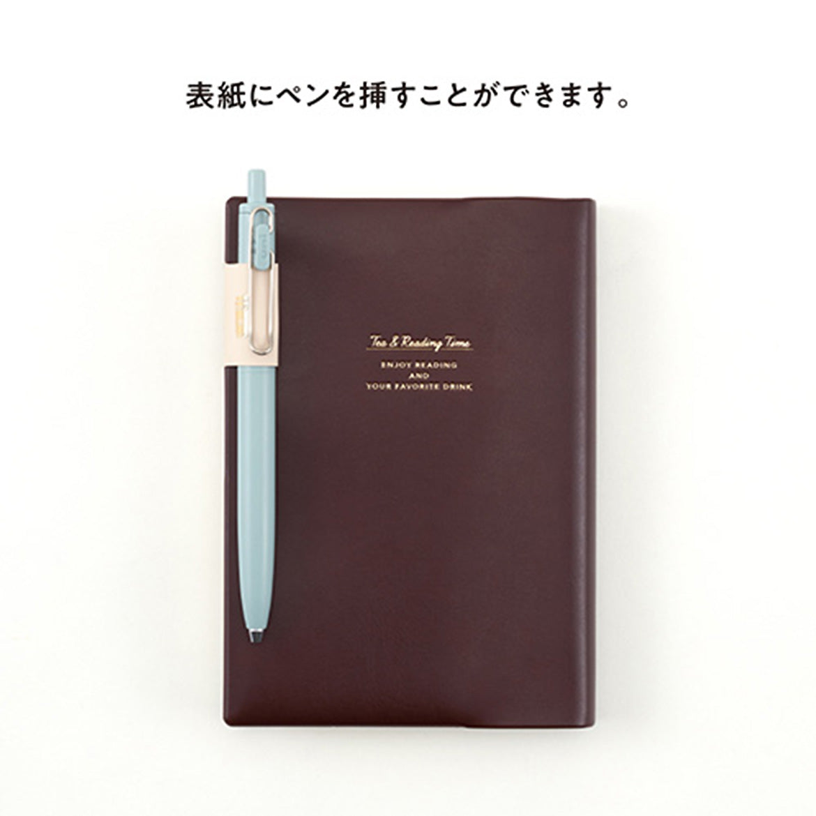 ブックカバー文庫文庫本文庫本カバーA6手帳本メモ帳カバーかわいいおしゃれワンポイントPVCレザー箔押しポイントギフトプレゼントお返しティータイム色違いおそろいコーヒーブレイク紅茶カフェオレ
