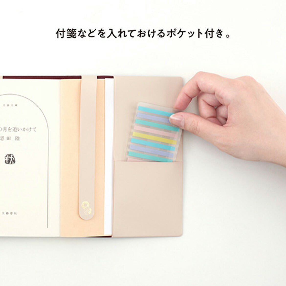 ブックカバー文庫文庫本文庫本カバーA6手帳本メモ帳カバーかわいいおしゃれワンポイントPVCレザー箔押しポイントギフトプレゼントお返しティータイム色違いおそろいコーヒーブレイク紅茶カフェオレ