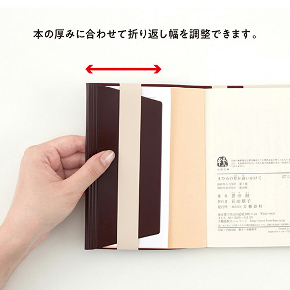 ブックカバー文庫文庫本文庫本カバーA6手帳本メモ帳カバーかわいいおしゃれワンポイントPVCレザー箔押しポイントギフトプレゼントお返しティータイム色違いおそろいコーヒーブレイク紅茶カフェオレ