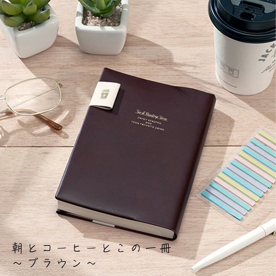 ブックカバー文庫文庫本文庫本カバーA6手帳本メモ帳カバーかわいいおしゃれワンポイントPVCレザー箔押しポイントギフトプレゼントお返しティータイム色違いおそろいコーヒーブレイク紅茶カフェオレ