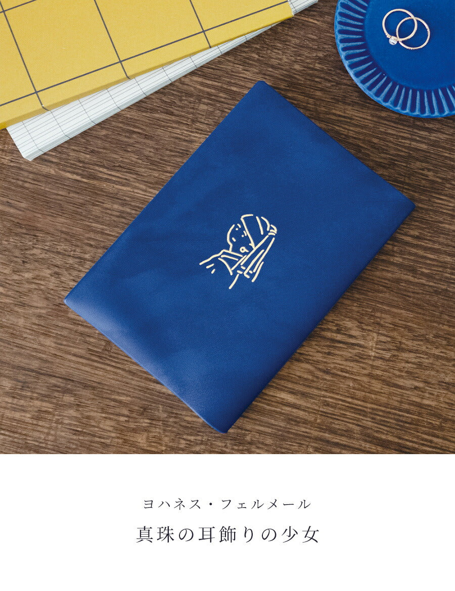 ブックカバー文庫A6文庫本文庫本カバー手帳本メモ帳カバーかわいいおしゃれワンポイントPVCレザー水濡れ防止ギフトプレゼントお返しアニマルカメレオン