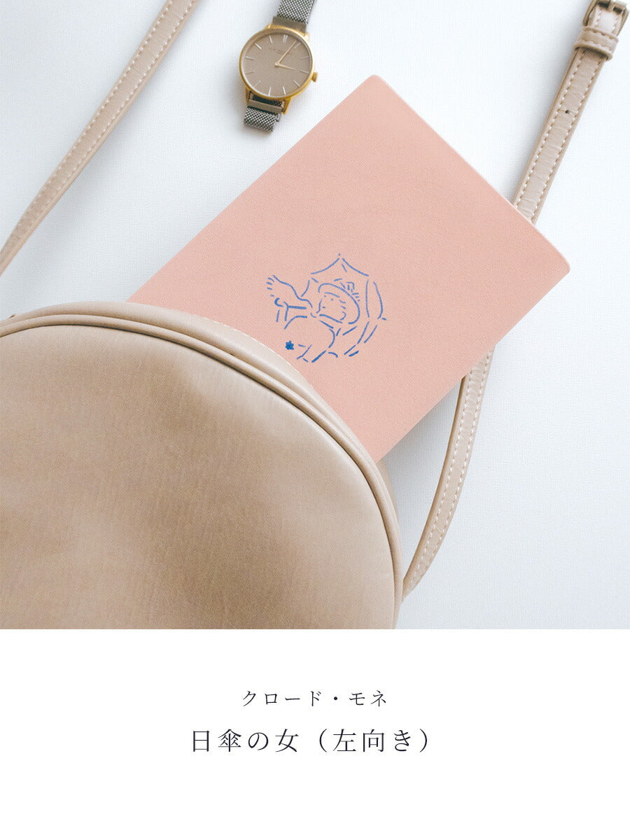 ブックカバー文庫A6文庫本文庫本カバー手帳本メモ帳カバーかわいいおしゃれワンポイントPVCレザー水濡れ防止ギフトプレゼントお返しアニマルカメレオン