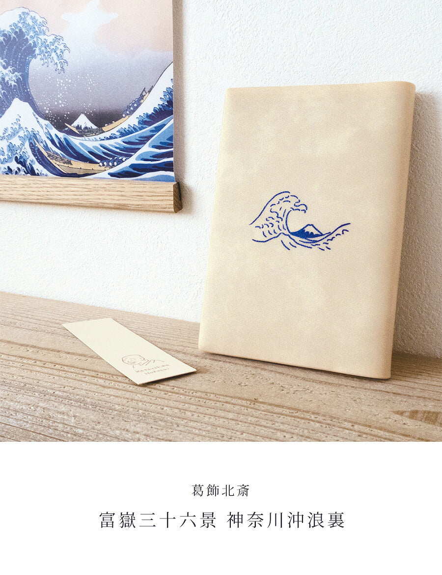 ブックカバー文庫A6文庫本文庫本カバー手帳本メモ帳カバーかわいいおしゃれワンポイントPVCレザー水濡れ防止ギフトプレゼントお返しアニマルカメレオン