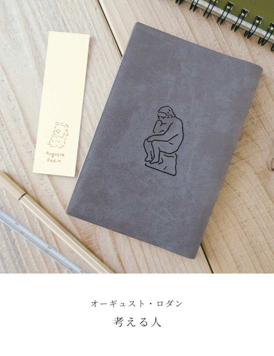 ブックカバー文庫A6文庫本文庫本カバー手帳本メモ帳カバーかわいいおしゃれワンポイントPVCレザー水濡れ防止ギフトプレゼントお返しアニマルカメレオン