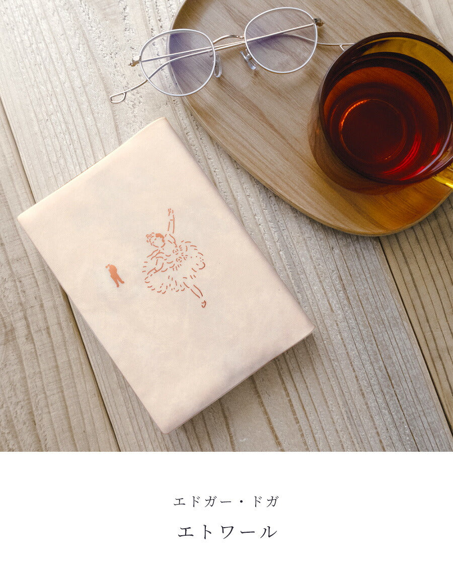 ブックカバー文庫A6文庫本文庫本カバー手帳本メモ帳カバーかわいいおしゃれワンポイントPVCレザー水濡れ防止ギフトプレゼントお返しアニマルカメレオン