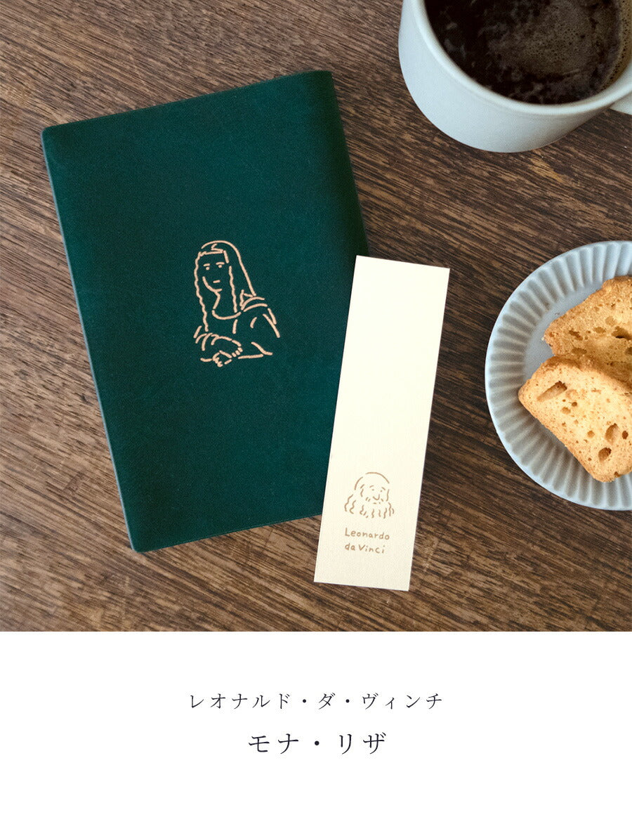 ブックカバー文庫A6文庫本文庫本カバー手帳本メモ帳カバーかわいいおしゃれワンポイントPVCレザー水濡れ防止ギフトプレゼントお返しアニマルカメレオン