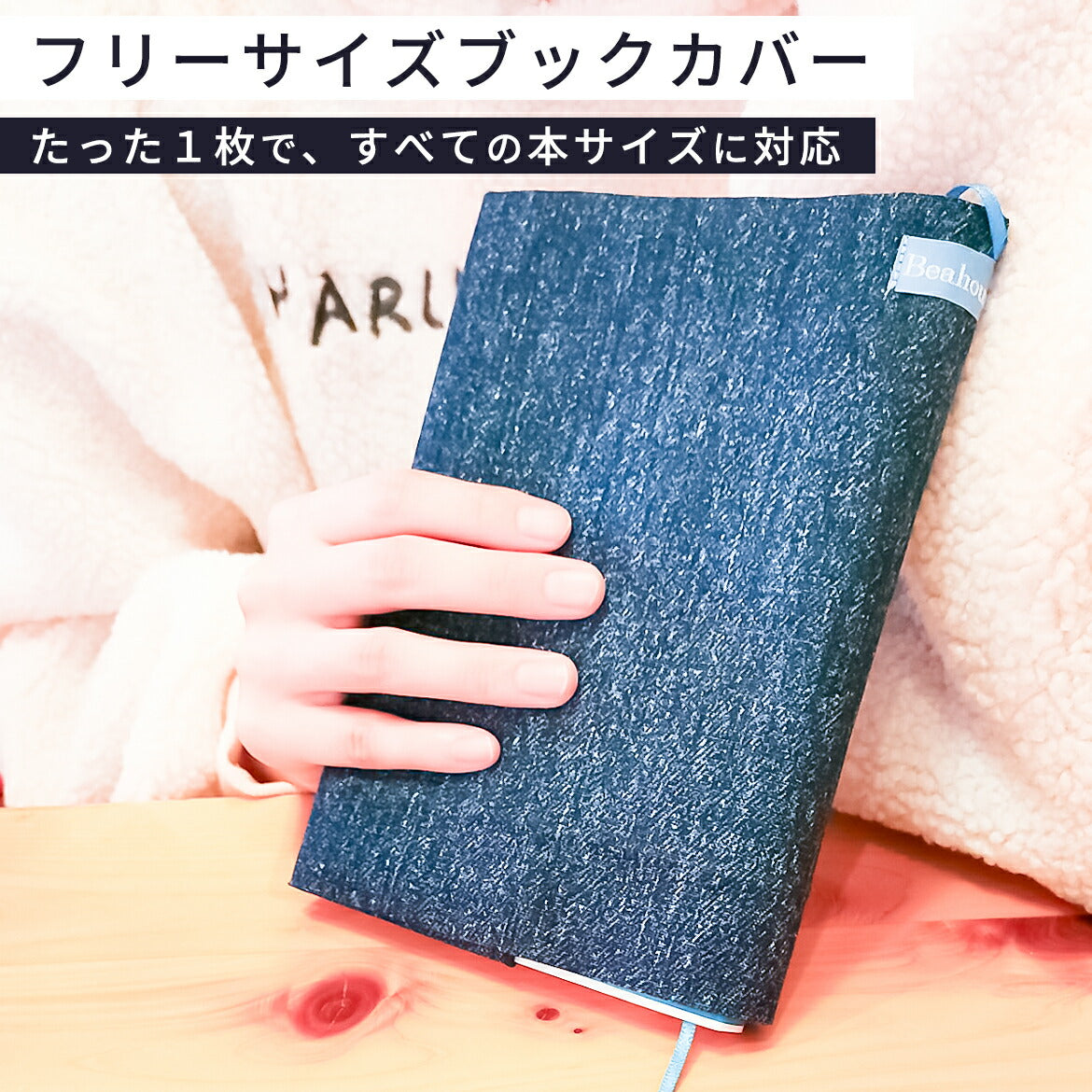 [ブックカバーストライプフリーサイズMIBブルー