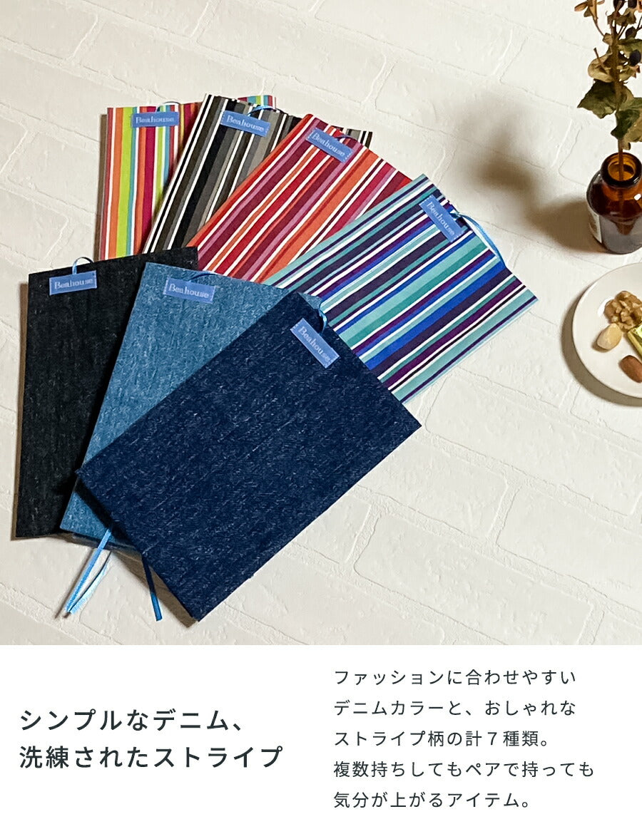 [ブックカバーストライプフリーサイズMIBブルー