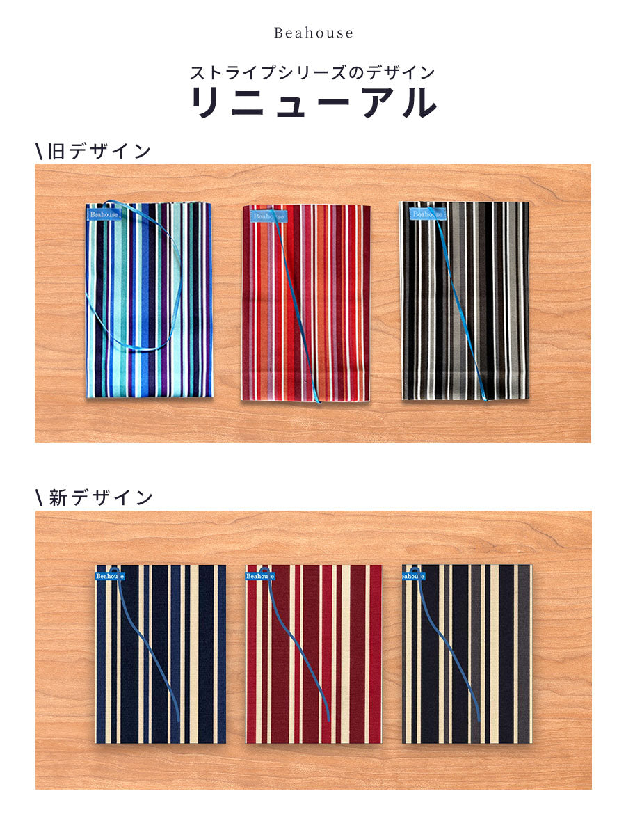[ブックカバーストライプフリーサイズMIBブルー