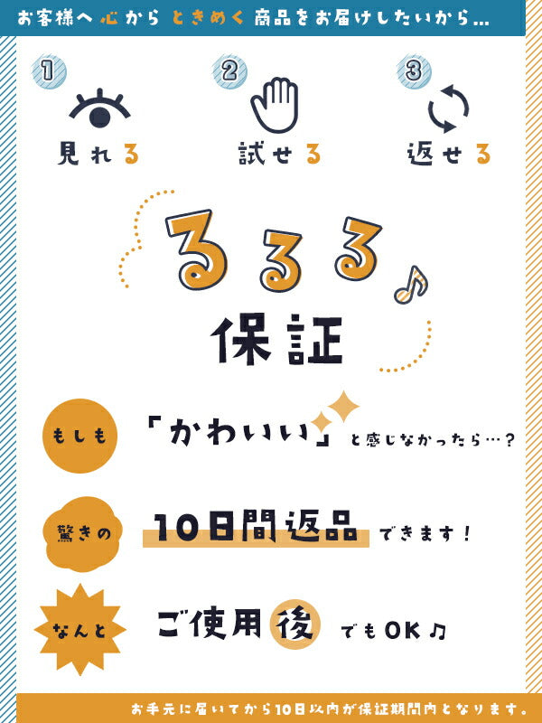 MILANルーラーカラー定規三角