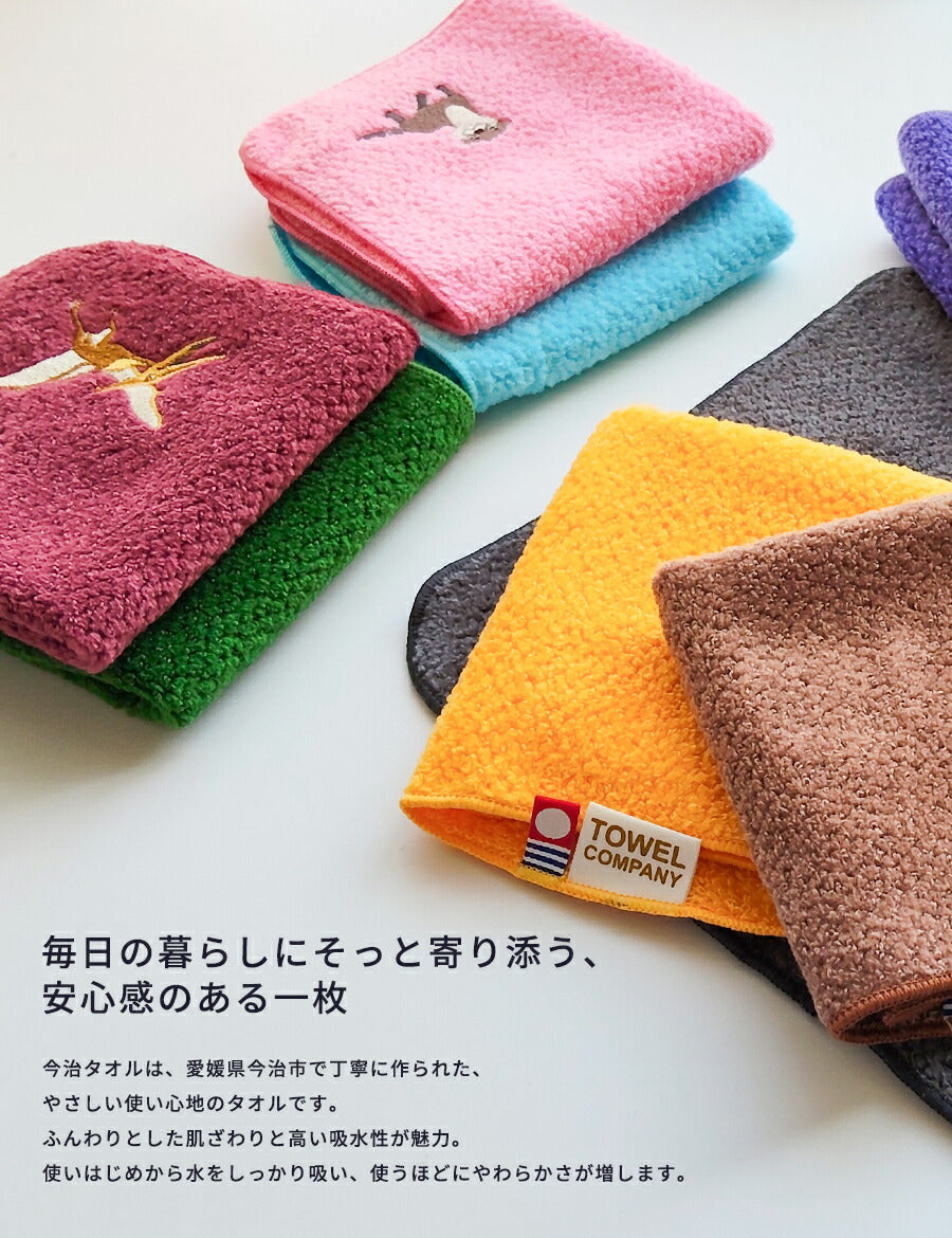 【ｸｰﾎﾟﾝで300円OFF/23:59迄】【お得！選べる2個セット】タオル今治タオルハンドタオルハンカチタオルハンカチ今治ミニタオル刺繍日本製プチギフトギフトプレゼント保育園幼稚園入園入学かわいい内祝い子ども雑貨タオルギフトかわいい2個セット