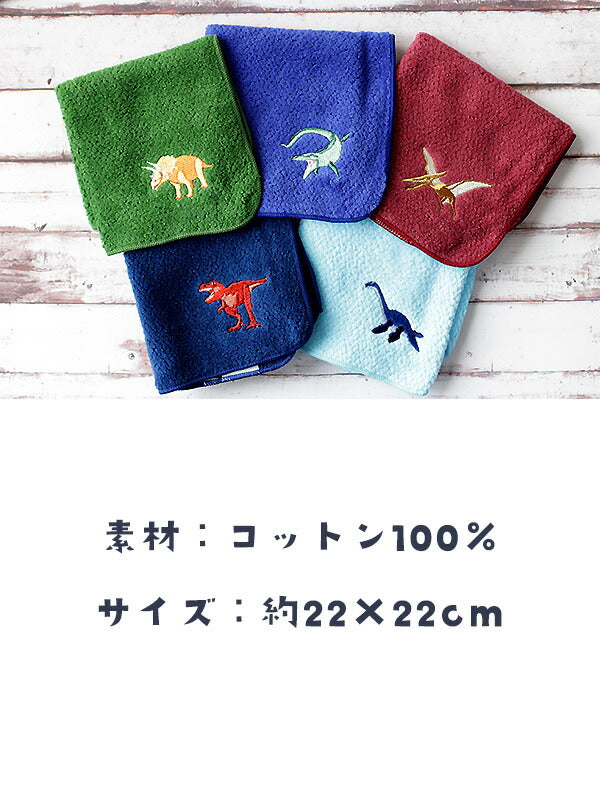 【ｸｰﾎﾟﾝで300円OFF/23:59迄】【お得！選べる2個セット】タオル今治タオルハンドタオルハンカチタオルハンカチ今治ミニタオル刺繍日本製プチギフトギフトプレゼント保育園幼稚園入園入学かわいい内祝い子ども雑貨タオルギフトかわいい2個セット