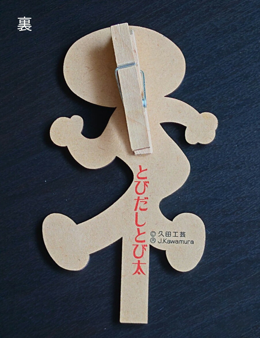 とびだしとび太看板風木製シリーズ木メモシリーズ
