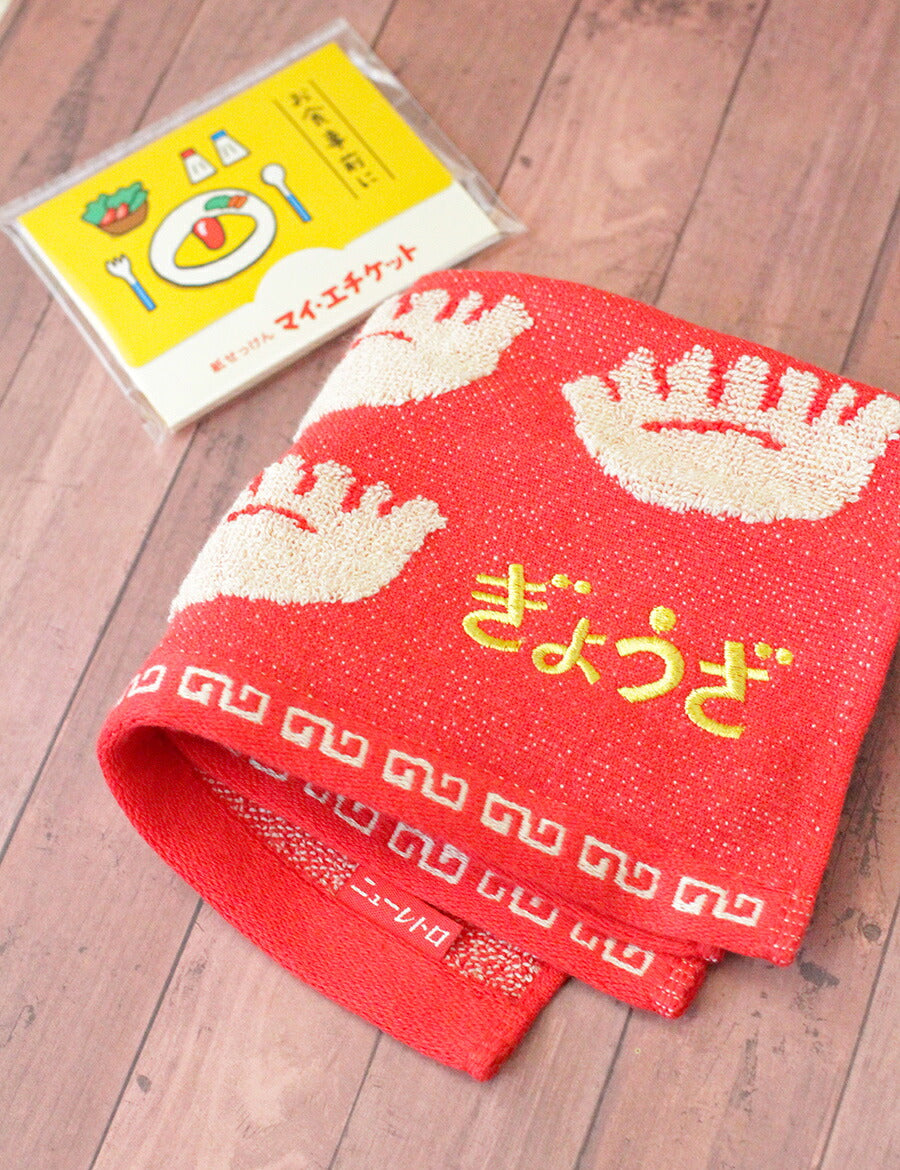 ハンドタオル綿100%ハイタイドニューレトロおしゃれ可愛い大人ハンカチレトロ刺繍イラストおもしろユニーク雑貨レディースメンズプチギフトギフトプレゼントタオルハンカチぎょうざコーヒースワンボートサウナ