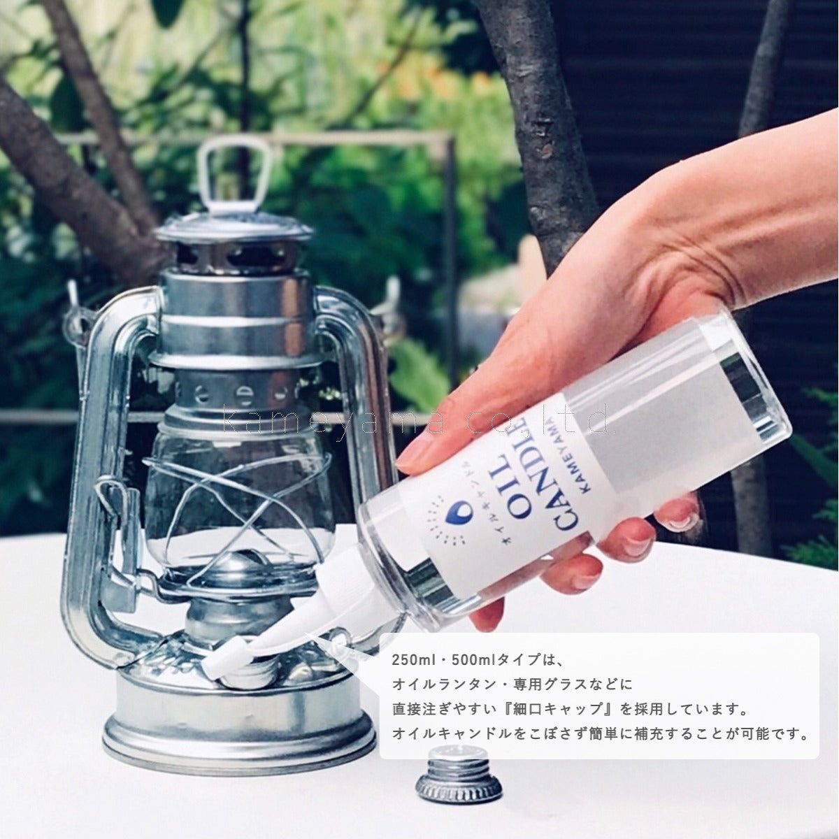オイルキャンドル250mlイエロー